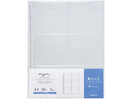 ���q�g���u myfa �R���N�V�����|�P�b�g[PVC] 6�|�P�b�g 2�� N-3310