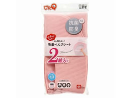 bN ҂Q zׂ񂴃V[g 2g (sN) RۖhL