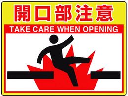 ���j�b�g �H�ʓ\�p�V�[�g���j���[�h�t�B�b�g�J������ 835-62