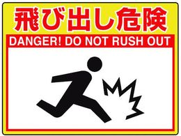 ���j�b�g �H�ʓ\�p�V�[�g���j���[�h�t�B�b�g��яo�� 835-63