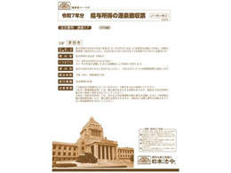 {@ ^̌򒥎[ 17 2025.09