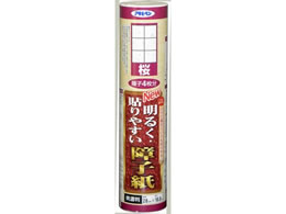 ATqy \₷q 28~18.8 9124 #9124