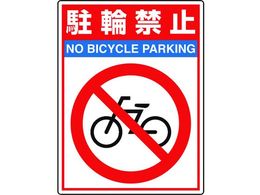 ���j�b�g �H�ʓ\�p�V�[�g���j���[�h�t�B�b�g���֋֎~ 835-81