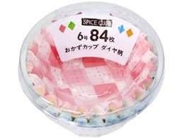 aY SPICE CLUB Jbv _C 6 84