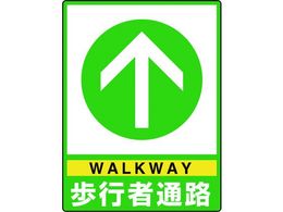 ���j�b�g �H�ʓ\�p�V�[�g���j���[�h�t�B�b�g���s�Ғ� 835-83