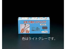 GXR GARpe 1.0kg CgO[ EA934KD-1