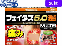 )v tFC^X5.0 唻TCY 20