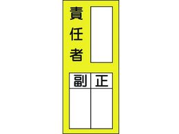 �Ώ\��/�ӔC�Ҏ����X�e�b�J�[�W��