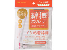 Rm Ȗ_Je 03.SȖ_ 50{