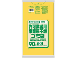 ���{�T�j�p�b�N ���É��s���ƕs�R�S�~�� 90L �������� 10��