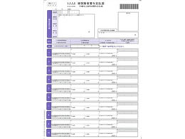 OBC P[یҌzύX A4 200 5163