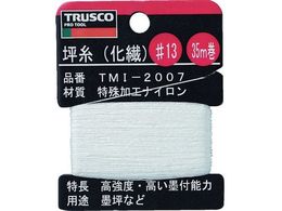 TRUSCO/؎(@)