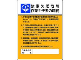 ���j�b�g ��Ǝ�C�ҐE���� �_�f���R�댯�c�G�R���j�{�[�h