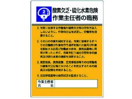 ���j�b�g ��Ǝ�C�ҐE���� �_�f���R�������f��E�G�R���j�{�[�h