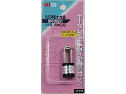 WAKI ە 15~20mm IB-046