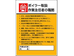 ���j�b�g ��Ǝ�C�ҐE���� �{�C���[�戵��ƁE�G�R���j�{�[�h