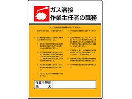 ���j�b�g ��Ǝ�C�ҐE���� �K�X�n�ځE�K�X�E�G�R���j�{�[�h