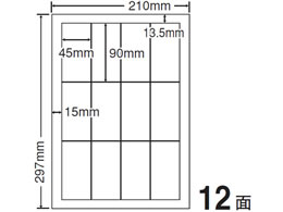 NANA ax A4 12 CWL1