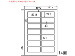 NANA ii[h A4 14 LDW14QC
