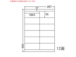 NANA ii[h B4 12 LEZ12PF
