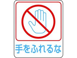 �Ώ\�� �C���X�g�X�e�b�J�[�W�� ����ӂ���  10���g PET