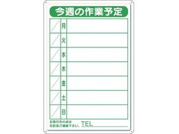 ���j�b�g ��Ɨ\��Ŕ� ���j���Z�b�g�y���E����t 301-18B