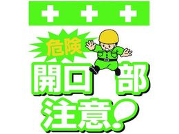 �����^�b�`��t�W�� �댯 �J��������!