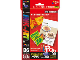 ^J CNWFbgp B6 50 12A7625