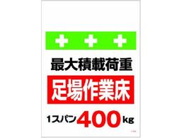 �����^�b�`��t�W�� �׏d1�X�p��400kg