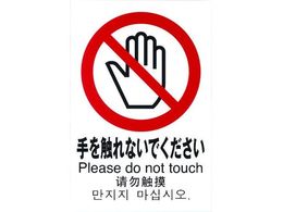  sNgTC GȂł TGP2032-6