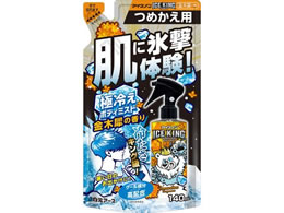 A[X ACXm ICE KING ɗ{fB~Xg ؍ l
