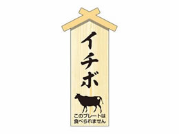 TTK D ʃv[g C`{ 100 41-10044