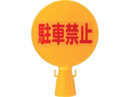 �~�c�M���� �R�[���Ŕ� 300�Ӂ~94�~426 C-BOARD