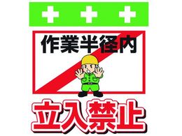 �����^�b�`��t�W�� ��Ɣ��a�������֎~