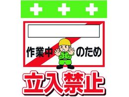 �����^�b�`��t�W�� [_]��ƒ��̂��ߗ����֎~