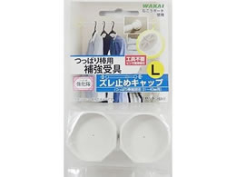 ���Y�� ���΂�_�p �Y���~�L���b�v L TPB02L0