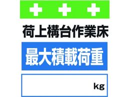 �����^�b�`��t�W�� �׏�\���Ə��ő�ύډ׏d[_]kg