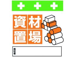 SHOWA �P�ǃV�[�g �����^�b�`��t�W�� �C���X�g�� ���ޒu�� T-029