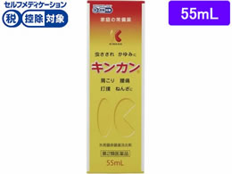 ) LJ 55ml