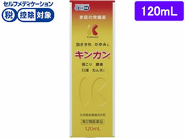 ) LJ 120ml
