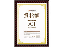 X}[go[ ܏z(bN) A3 B687J-A3