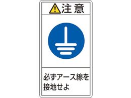 �Ώ\�� ���ӁE�K���A�[�X����ڒn���� PL-239(���j10���g