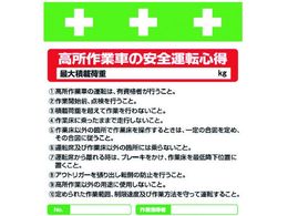 �����^�b�`��t�W�� ������Ǝ҂̈��S�^�]�S��