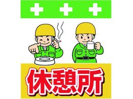 SHOWA �P�ǃV�[�g �����^�b�`��t�W�� �C���X�g�� �x�e�� T-035