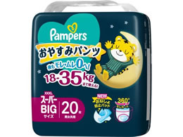 P&G pp[X ₷݃pcX[p[rbO20 18-35kg