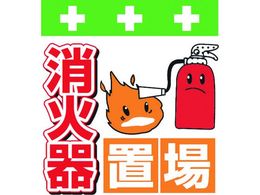 �����^�b�`��t�W�� ���Ί�u��