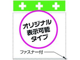 SHOWA �P�ǃV�[�g �����^�b�`��t�W�� �|�P�b�g�^�C�v T-039