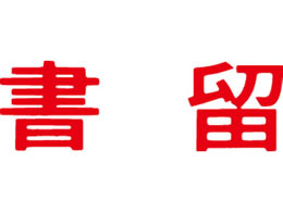 V`n^ }`X^p[    MXB-32RAJ