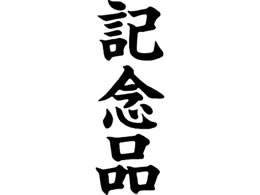 V`n^ }`X^p[ c LOi MXB-58^eN