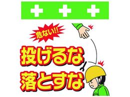 �����^�b�`��t�W�� ������ȗ��Ƃ���